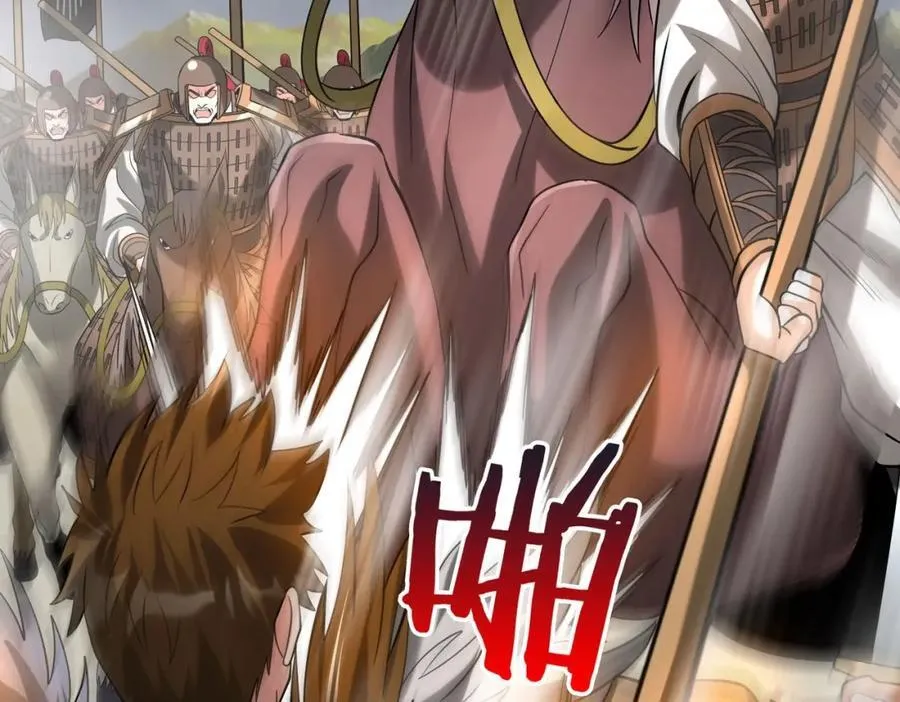 第121话 异族！你们好日子到头了！ 第131页