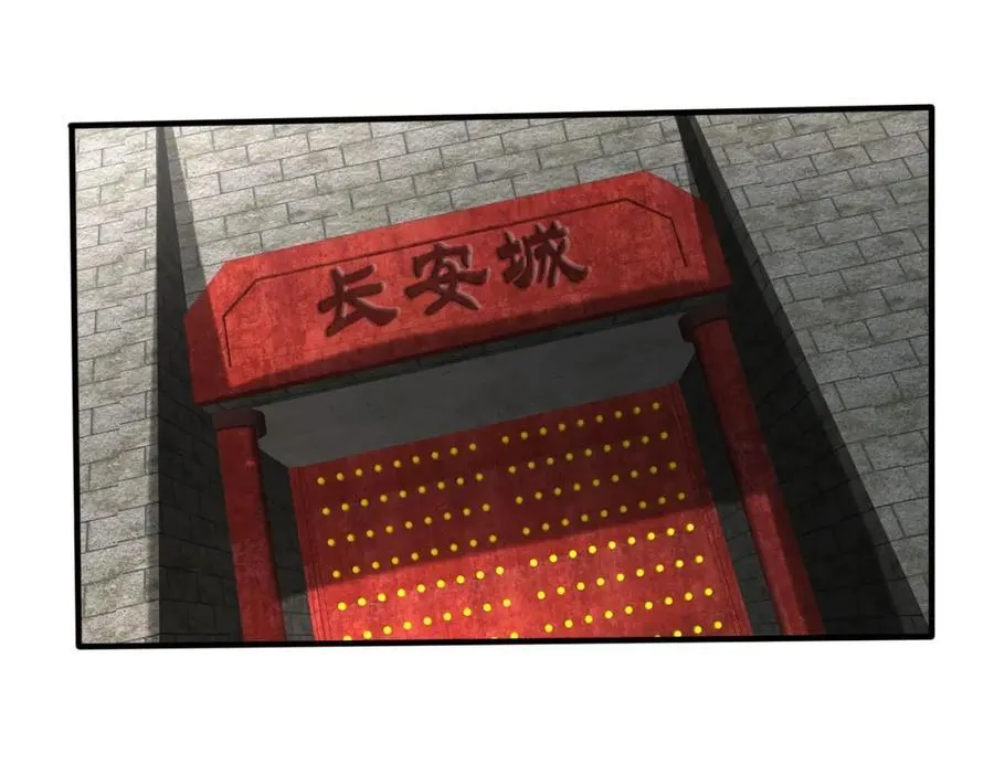 第121话 异族！你们好日子到头了！ 第140页