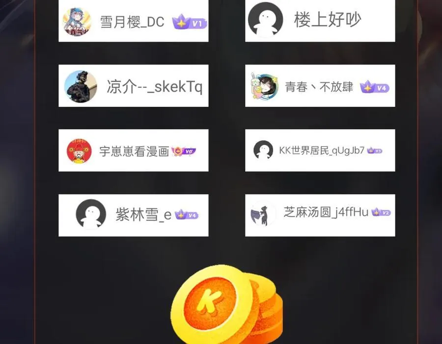 第121话 异族！你们好日子到头了！ 第150页