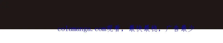 第121话 异族！你们好日子到头了！ 第155页