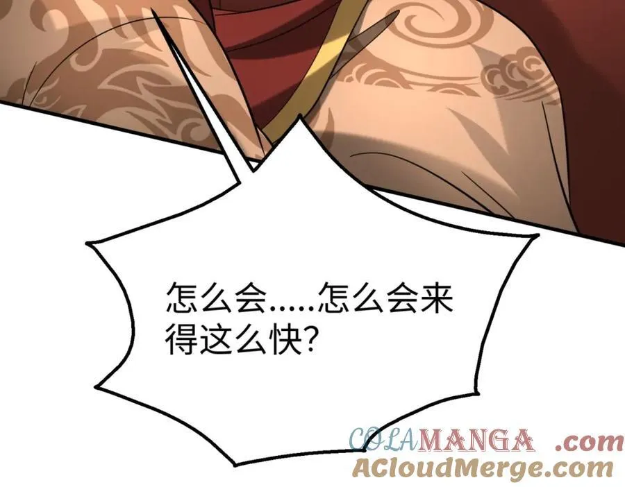 第123话 把这异族给我扔出咸阳！ 第13页