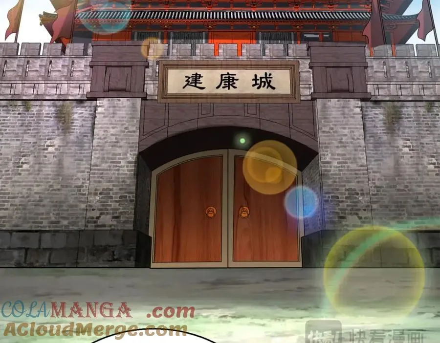 第123话 把这异族给我扔出咸阳！ 第25页