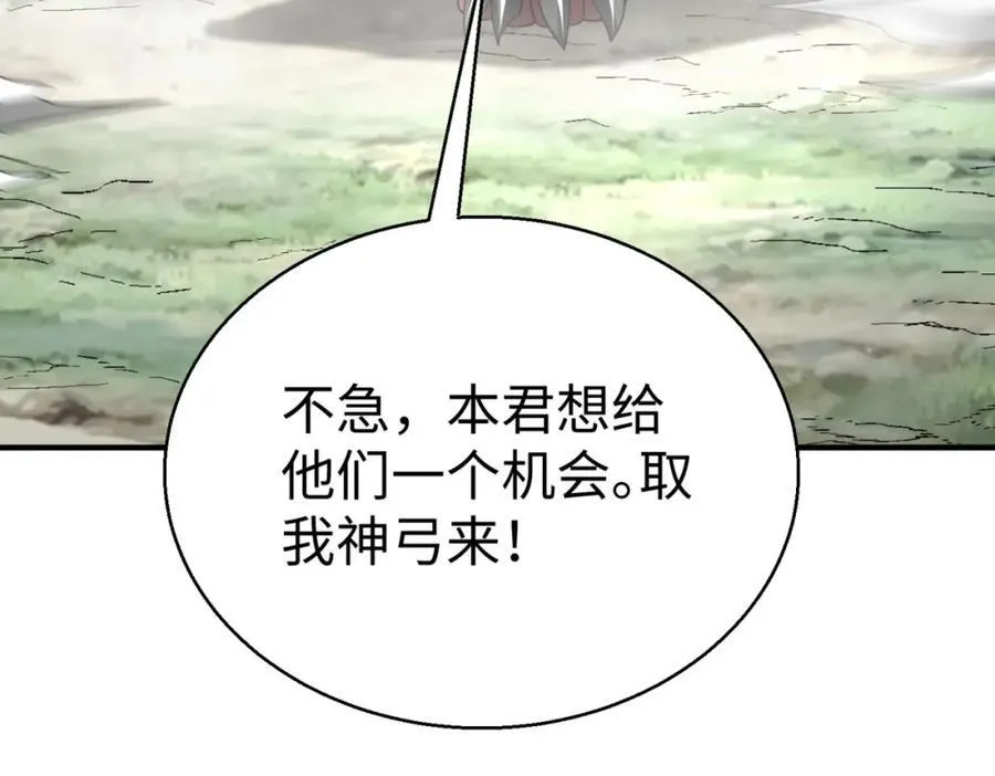 第123话 把这异族给我扔出咸阳！ 第28页