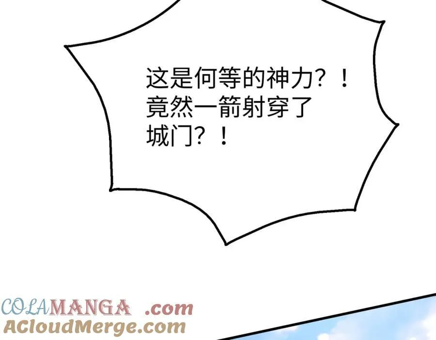 第123话 把这异族给我扔出咸阳！ 第45页