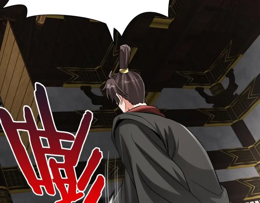 第123话 把这异族给我扔出咸阳！ 第116页