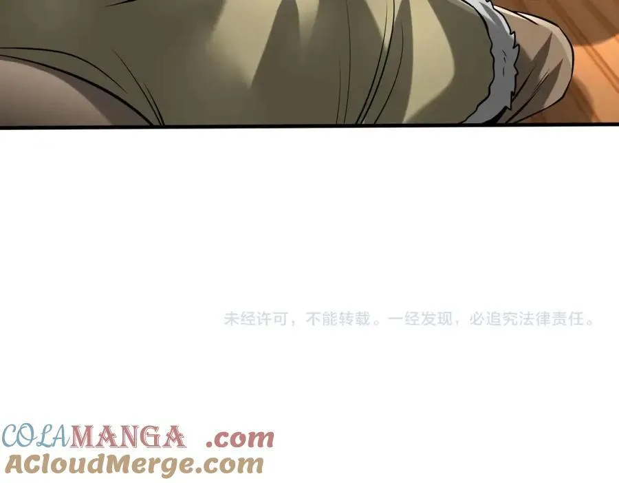 第123话 把这异族给我扔出咸阳！ 第133页