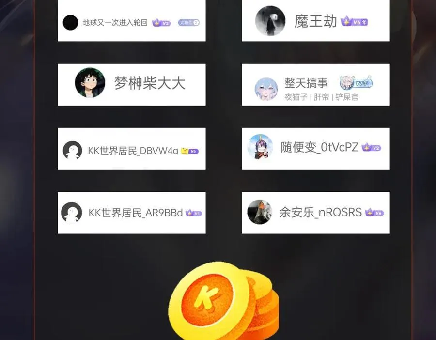 第123话 把这异族给我扔出咸阳！ 第136页