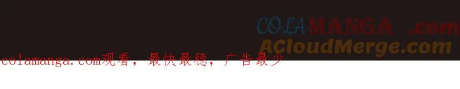 第123话 把这异族给我扔出咸阳！ 第141页