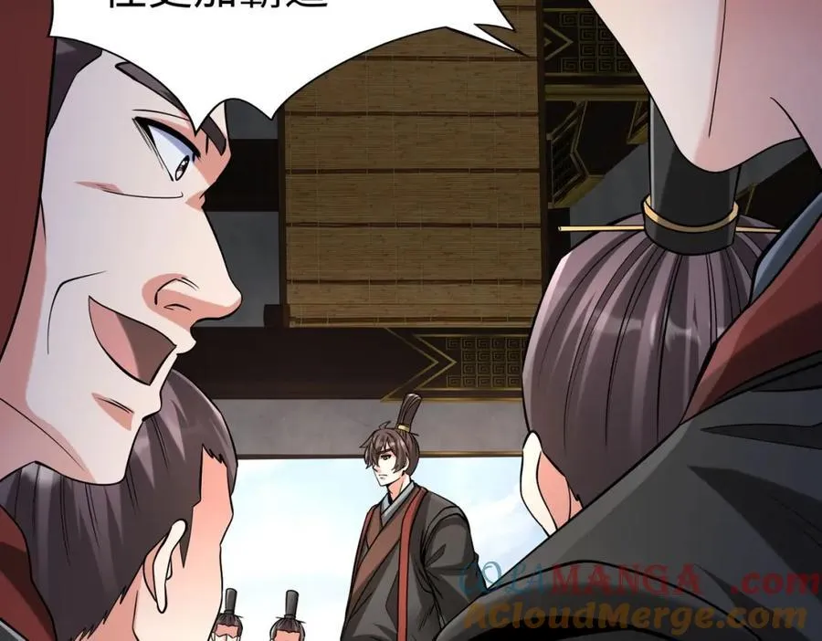 第124话 四大发明，本君都给安排上了！ 第9页