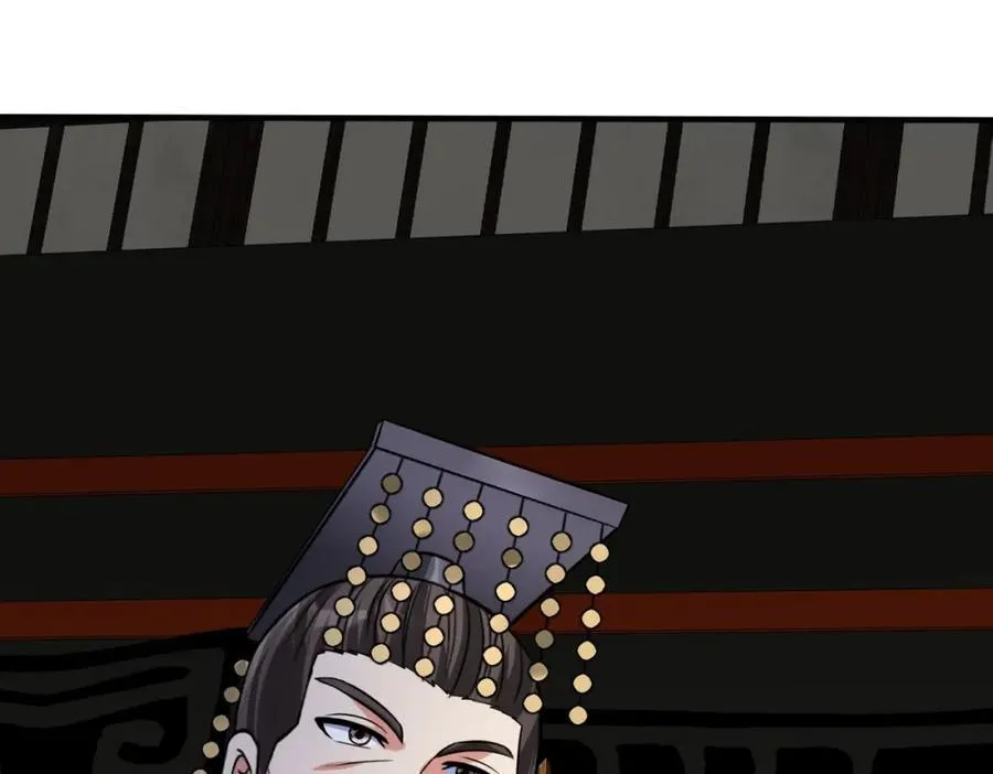 第124话 四大发明，本君都给安排上了！ 第16页
