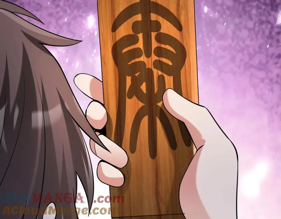 第124话 四大发明，本君都给安排上了！ 第25页