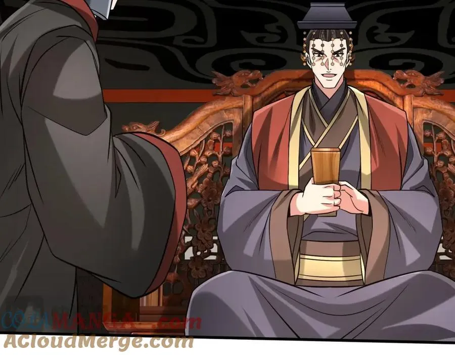 第124话 四大发明，本君都给安排上了！ 第29页