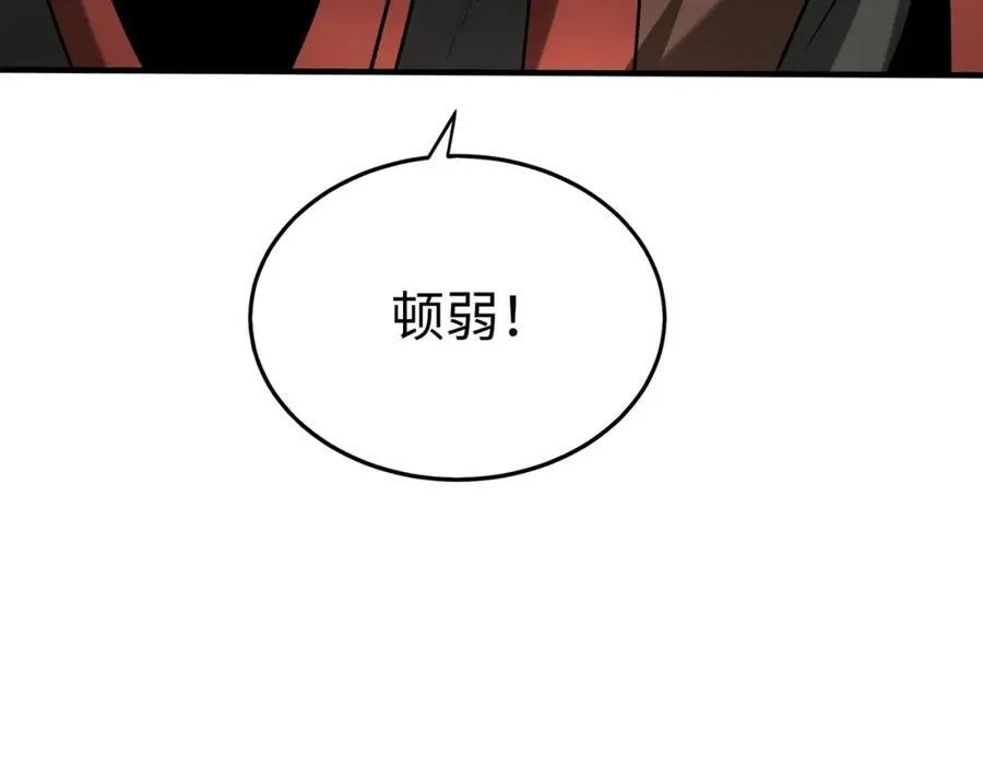 第124话 四大发明，本君都给安排上了！ 第51页