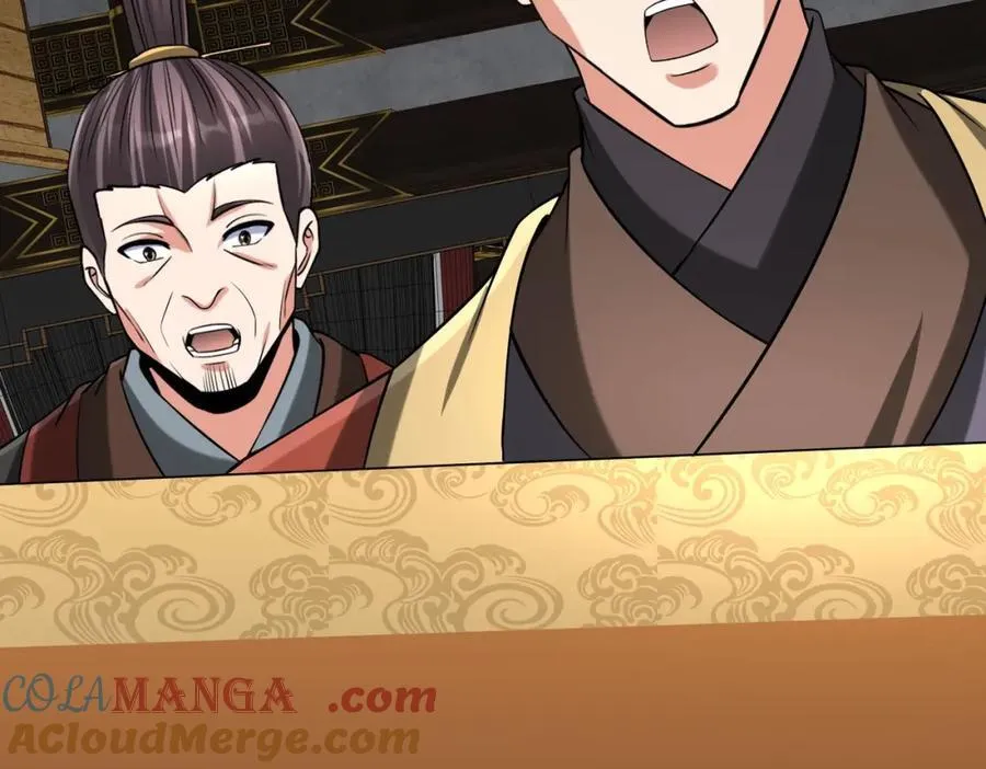 第124话 四大发明，本君都给安排上了！ 第125页