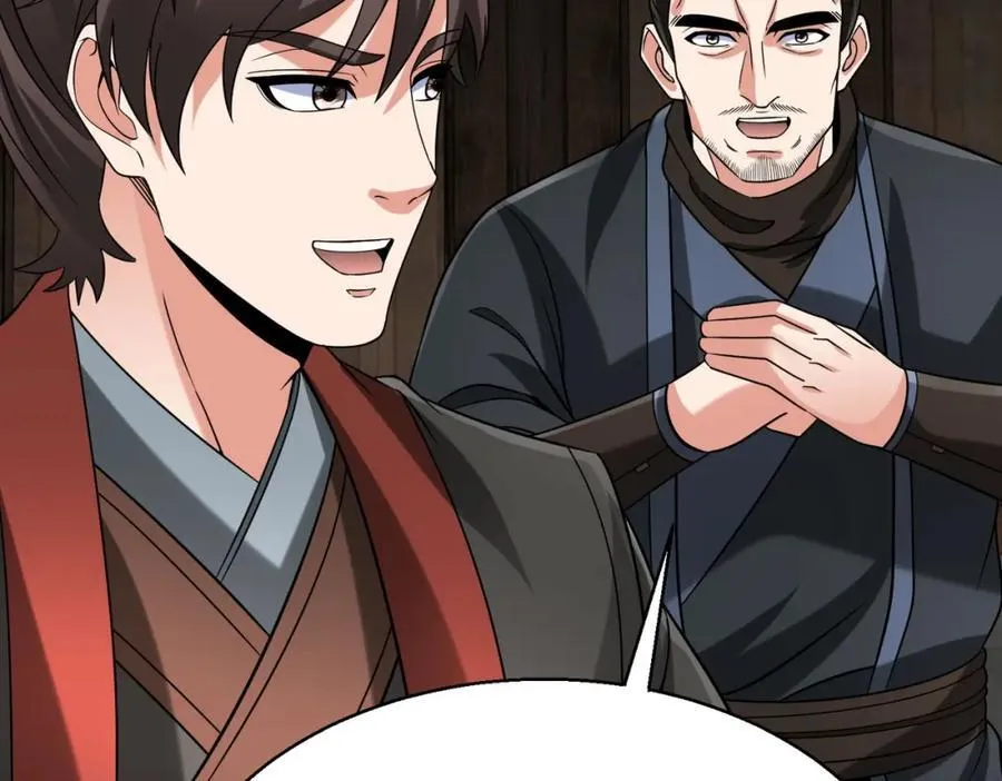 第125话 泼皮刘季，入狱三年！ 第44页