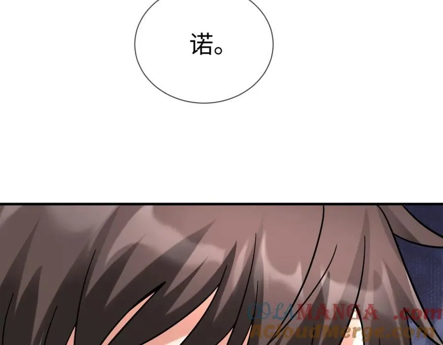 第125话 泼皮刘季，入狱三年！ 第49页
