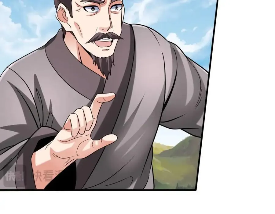 第125话 泼皮刘季，入狱三年！ 第119页