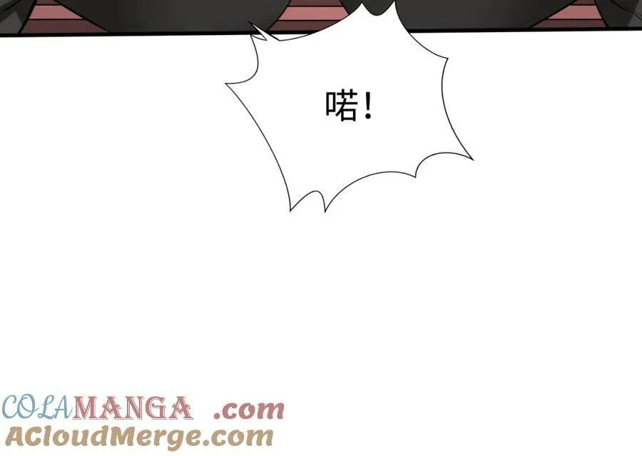 第126话 泰山封禅，项羽竟然没死？！ 第45页