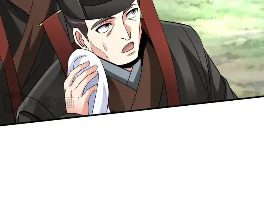 第126话 泰山封禅，项羽竟然没死？！ 第51页