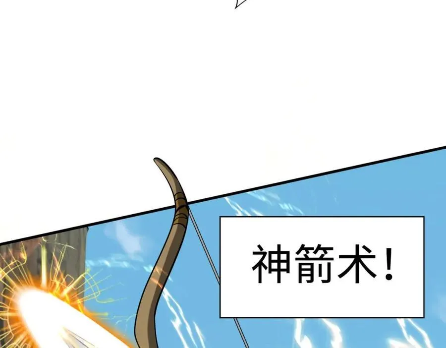 第126话 泰山封禅，项羽竟然没死？！ 第64页