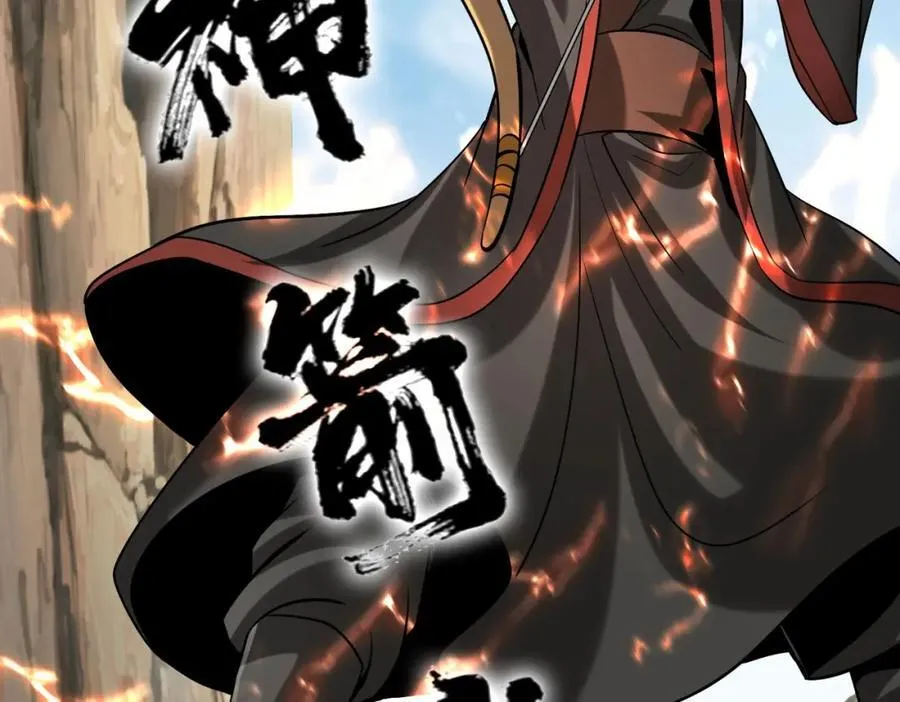 第126话 泰山封禅，项羽竟然没死？！ 第66页