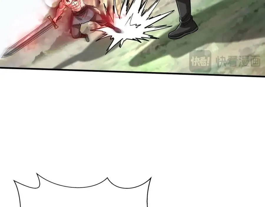 第126话 泰山封禅，项羽竟然没死？！ 第80页