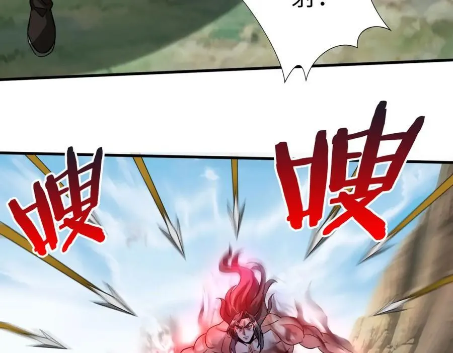 第126话 泰山封禅，项羽竟然没死？！ 第83页