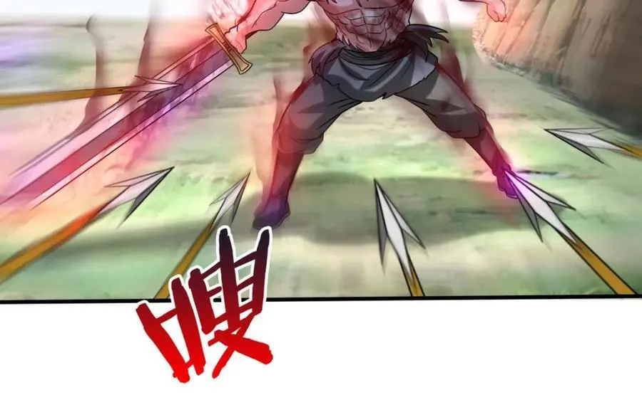 第126话 泰山封禅，项羽竟然没死？！ 第84页