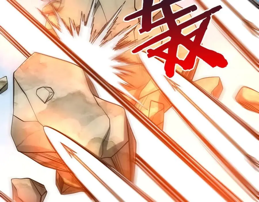 第126话 泰山封禅，项羽竟然没死？！ 第99页