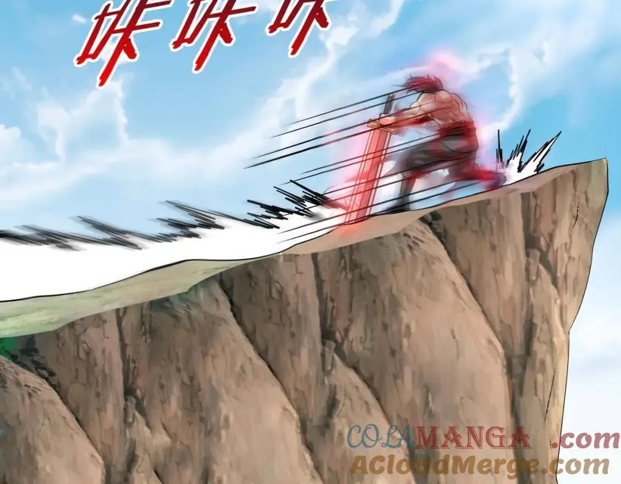 第126话 泰山封禅，项羽竟然没死？！ 第109页