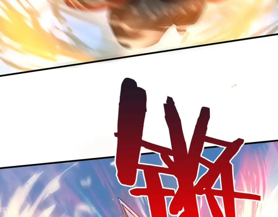 第126话 泰山封禅，项羽竟然没死？！ 第115页