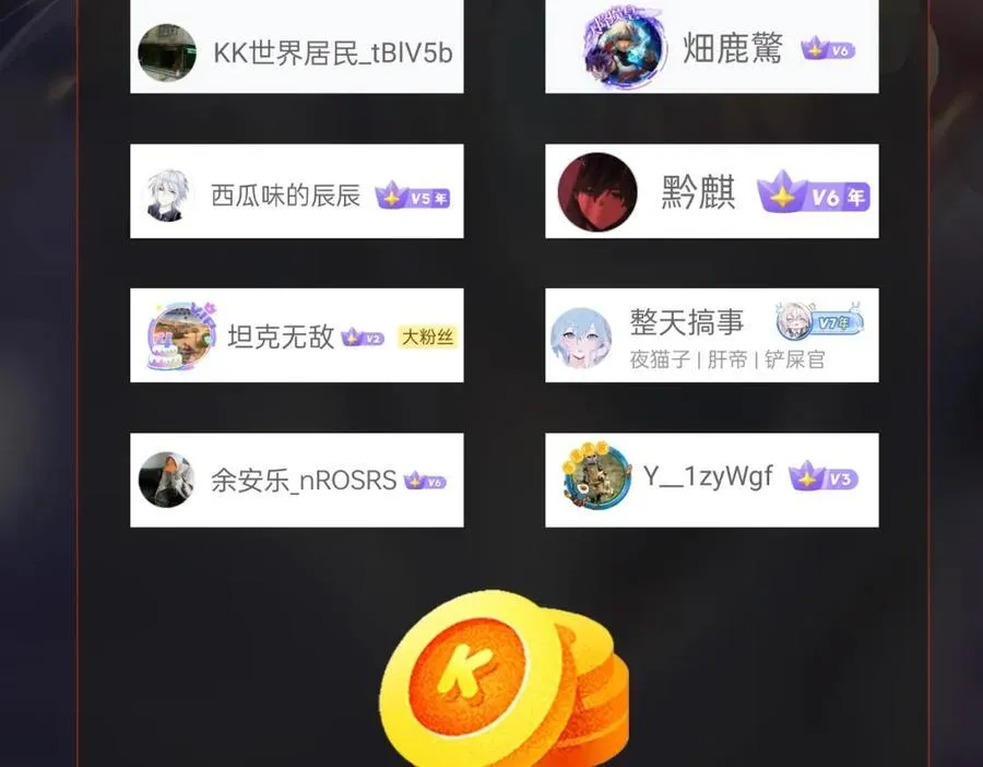 第126话 泰山封禅，项羽竟然没死？！ 第152页