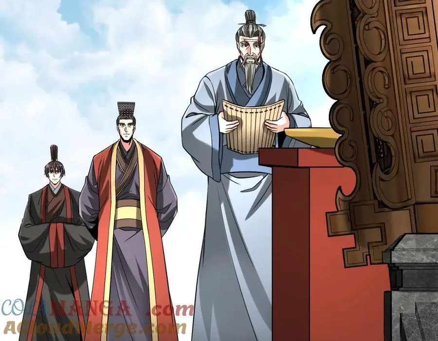 第127话 什么？！我成了大秦始皇？！ 第9页