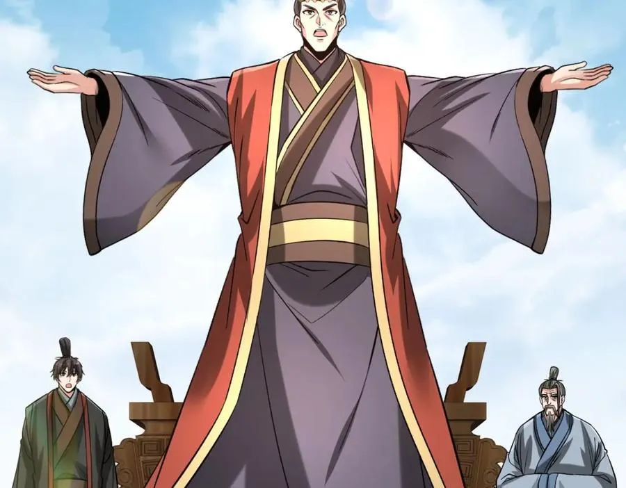 第127话 什么？！我成了大秦始皇？！ 第22页