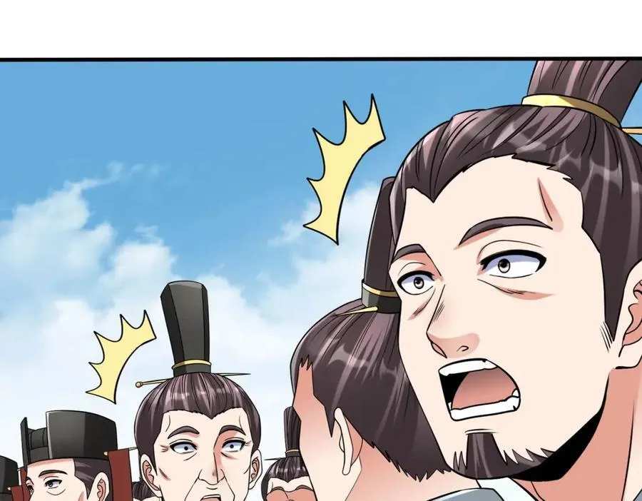 第127话 什么？！我成了大秦始皇？！ 第28页