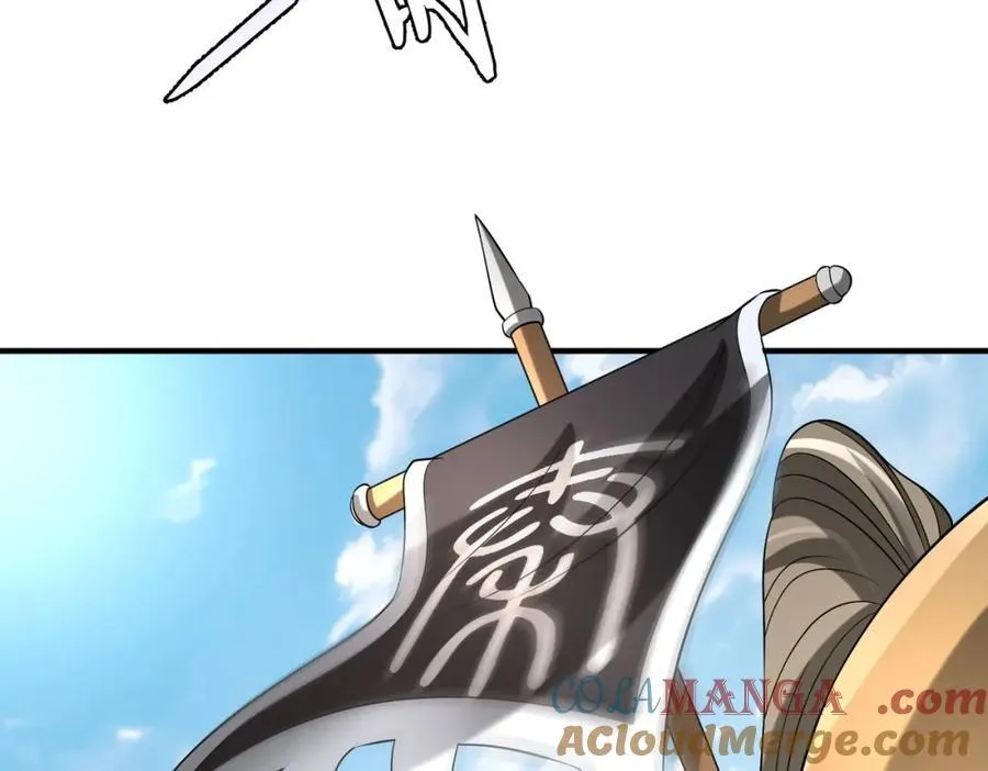 第128话 小小匈奴，砍瓜切菜而已！ 第29页