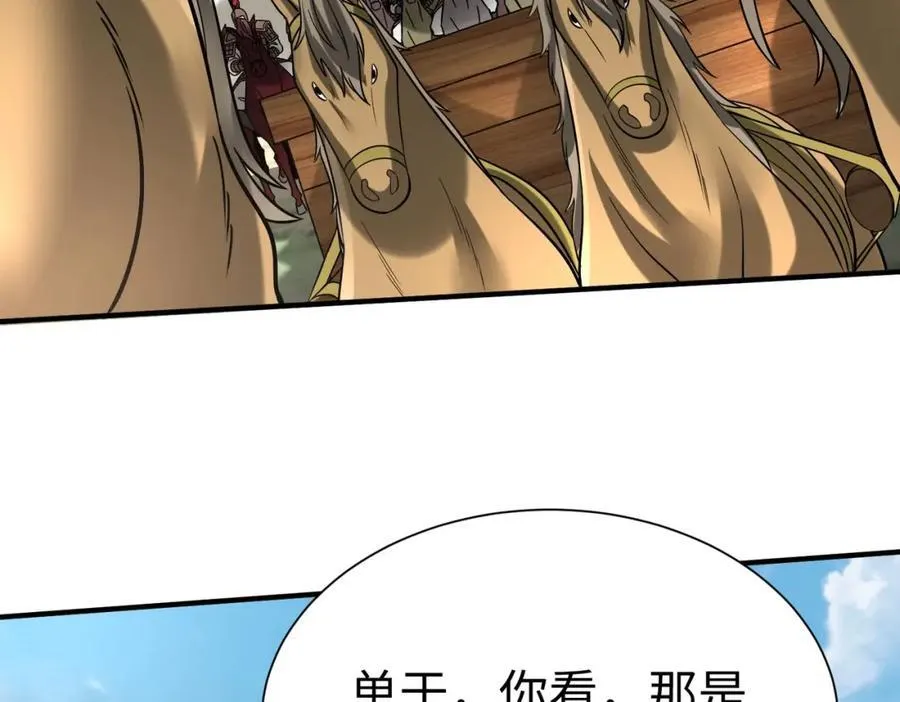 第128话 小小匈奴，砍瓜切菜而已！ 第31页