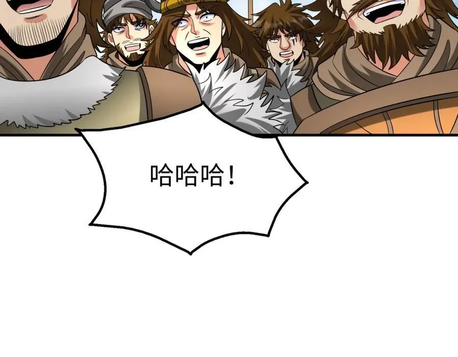 第128话 小小匈奴，砍瓜切菜而已！ 第40页