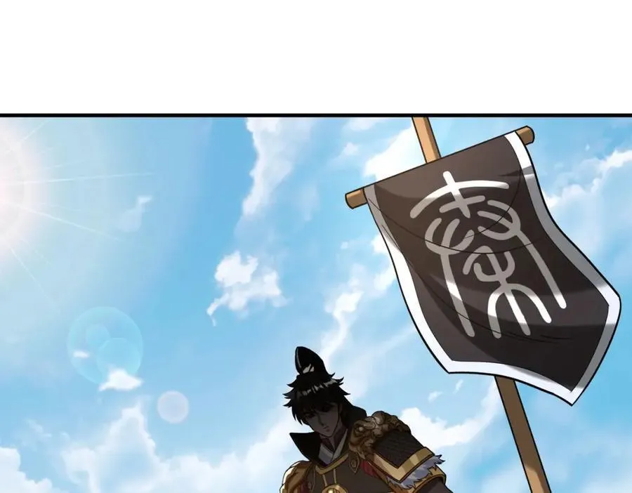 第128话 小小匈奴，砍瓜切菜而已！ 第54页