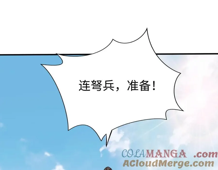 第128话 小小匈奴，砍瓜切菜而已！ 第61页
