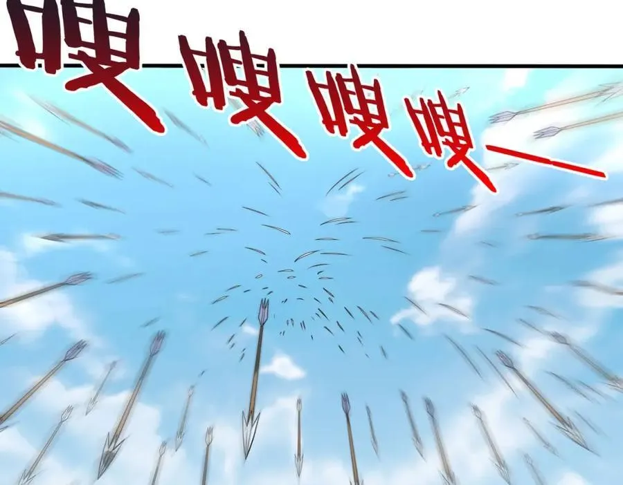 第128话 小小匈奴，砍瓜切菜而已！ 第67页