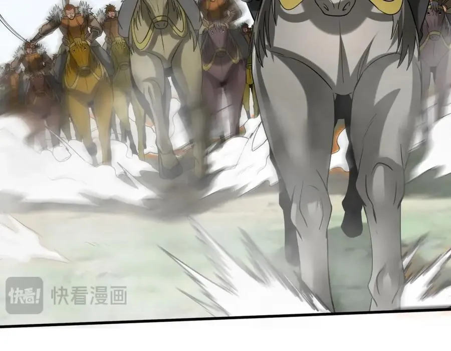 第128话 小小匈奴，砍瓜切菜而已！ 第78页