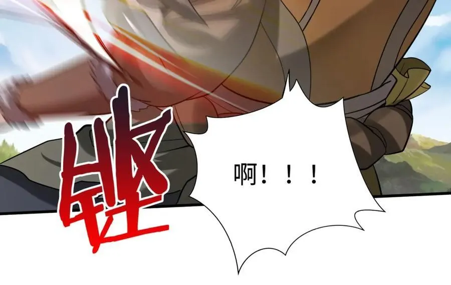 第128话 小小匈奴，砍瓜切菜而已！ 第88页