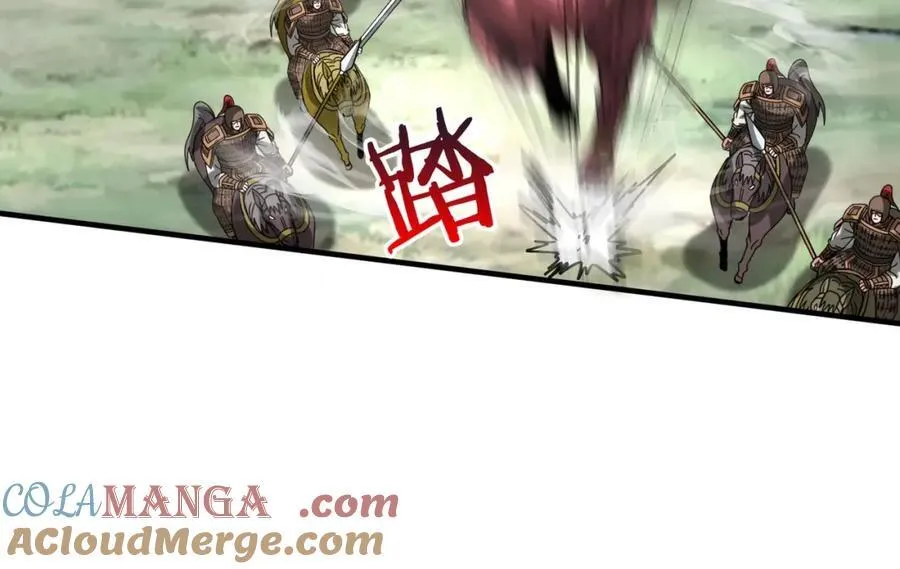 第128话 小小匈奴，砍瓜切菜而已！ 第101页