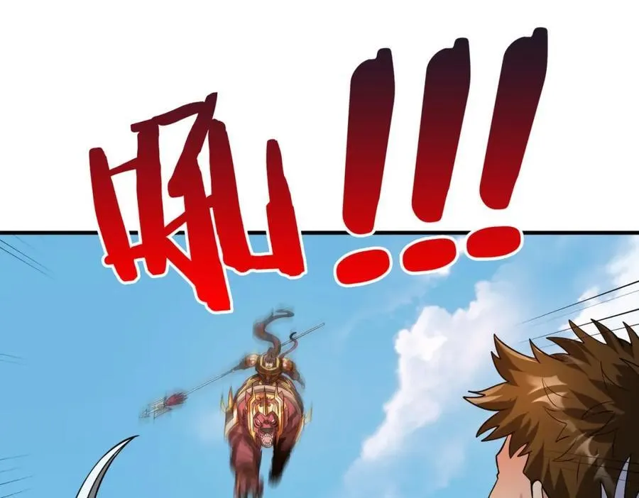第128话 小小匈奴，砍瓜切菜而已！ 第102页