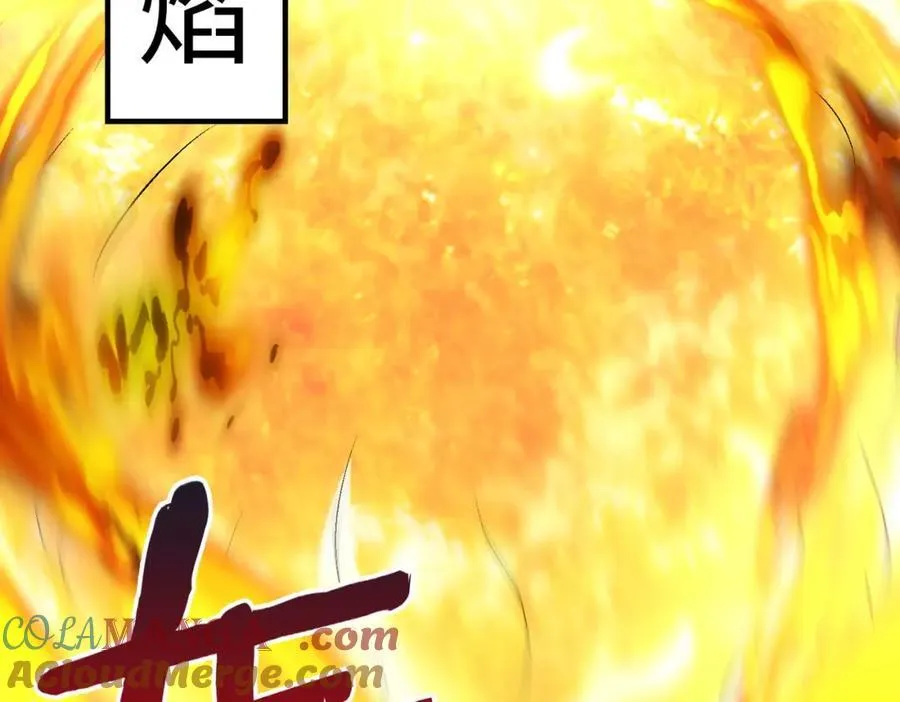 第128话 小小匈奴，砍瓜切菜而已！ 第109页