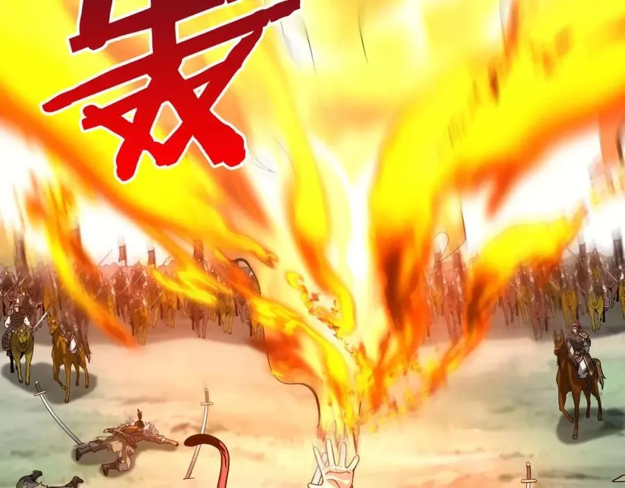 第128话 小小匈奴，砍瓜切菜而已！ 第110页