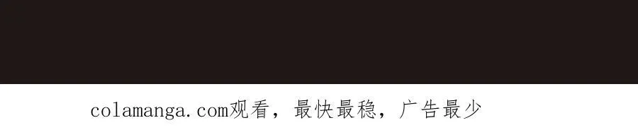 第128话 小小匈奴，砍瓜切菜而已！ 第142页