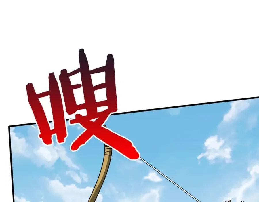 第129话 万族朝贡！兵临孔雀王城！ 第6页