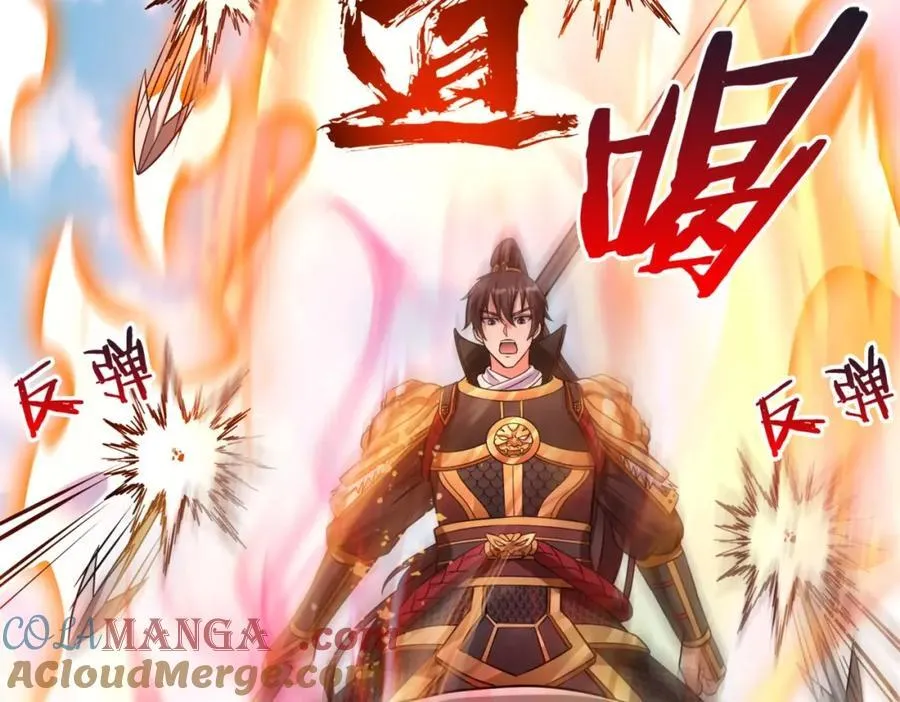 第129话 万族朝贡！兵临孔雀王城！ 第9页